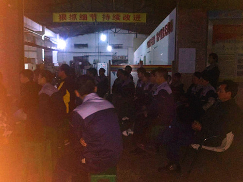 翔宇粉末冶金員工素養(yǎng)培訓(xùn)現(xiàn)場(chǎng) 翔宇粉末冶金員工素養(yǎng)培訓(xùn)現(xiàn)場(chǎng)