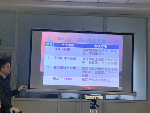 翔宇粉末冶金組織全廠員工參加產品質量問題以及工廠環境整理培訓 翔宇粉末冶金組織全廠員工參加產品質量問題以及工廠環境整理培訓