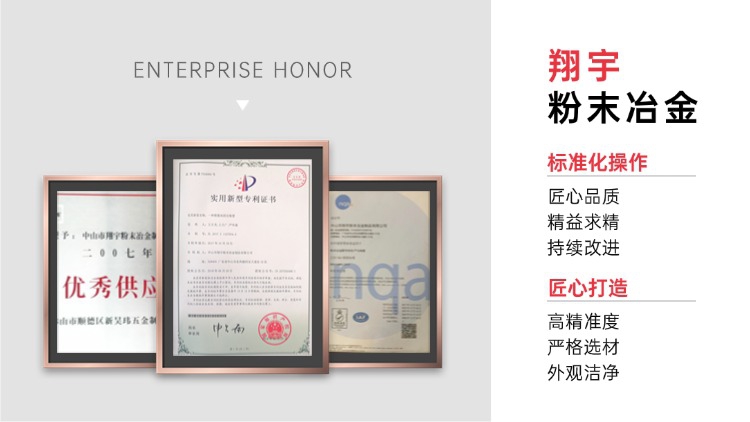 1762307313211567.jpg 質(zhì)量02.jpg