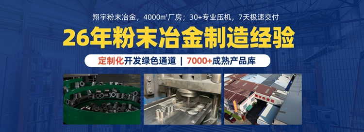 1765934361514140.jpg 翔宇06.jpg