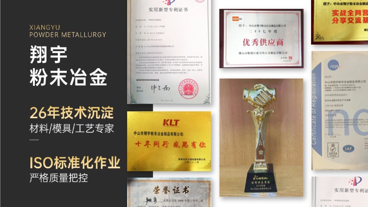 1766192324165194.jpg 質(zhì)量03.jpg